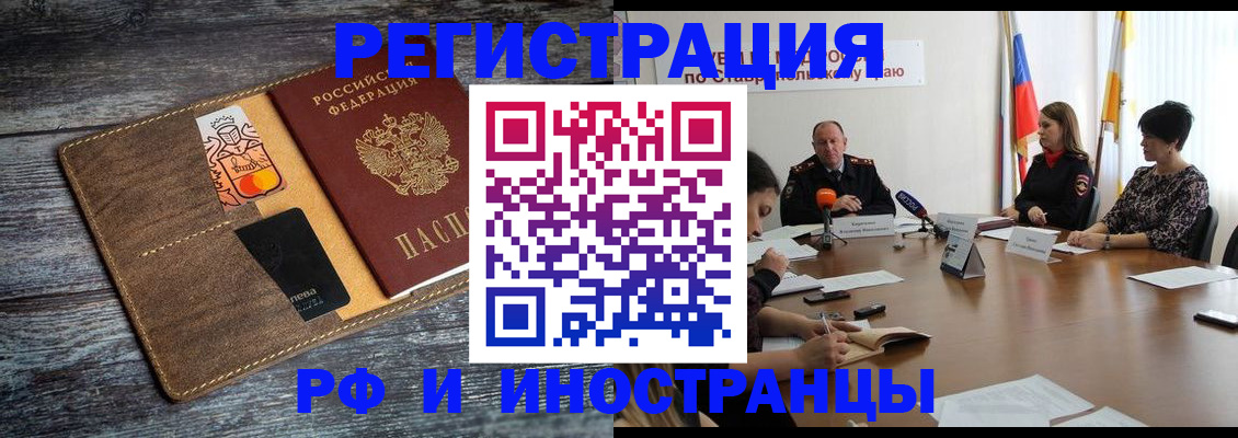 где прописаться в Дигоре