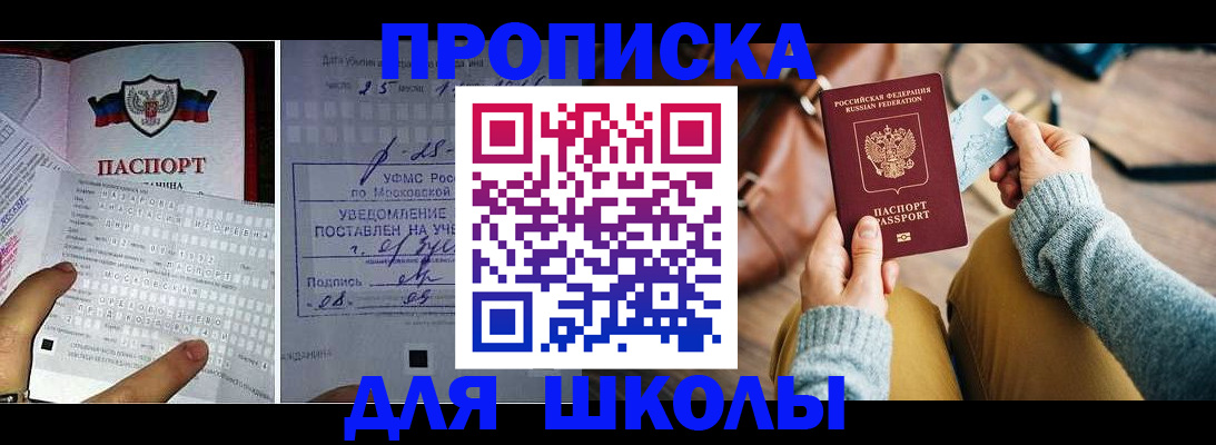 регистрация в Дигоре