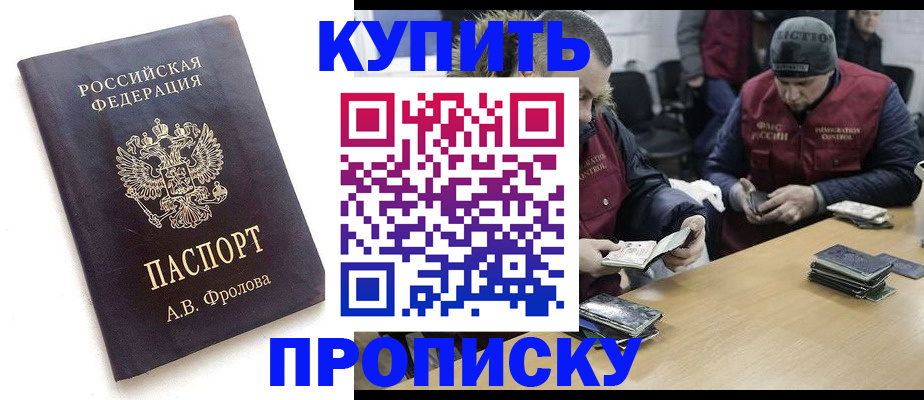 регистрация для дет. сада в Дигоре